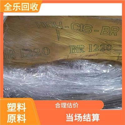 医药原料回收 热熔胶回收 量大量小均可