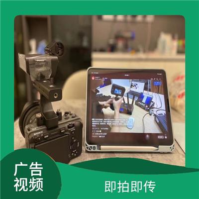 河源视频广告信息流 内容丰富 随时随地可以拍摄