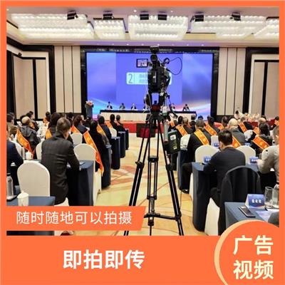 济源视频广告信息流 即拍即传 观看更直观