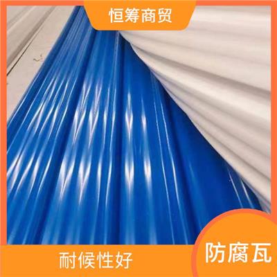 昆明apvc防腐瓦厂家 安装方便 防水 防火