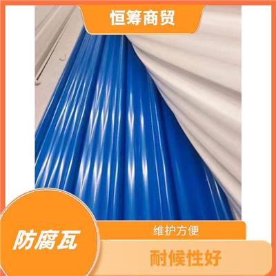 云南apvc防腐复合瓦价格 应用广泛 造型美观