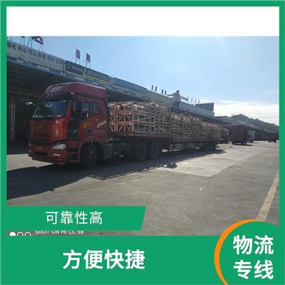 广州到丽水直达物流公司 服务周到 信息化程度高