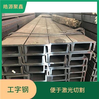 榆林工字钢厂家