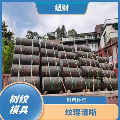 树纹模具价格表 耐用性强 应用广泛