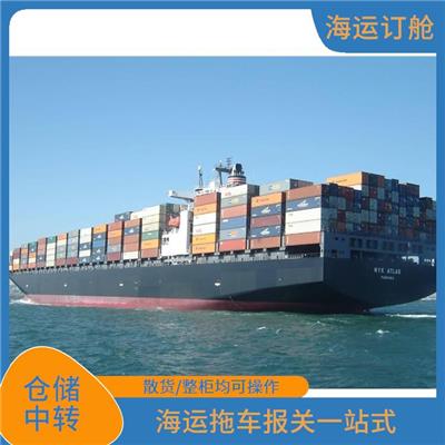 广州到名古屋的海运公司 订舱拖车报关仓储一站式