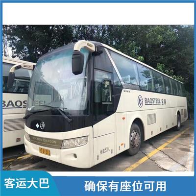 北京到厦门的客车 能够连接城市和乡村