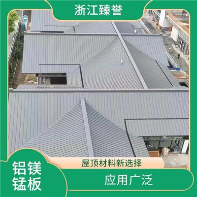安徽铝镁锰板 安装轻便 铝镁锰屋面板施工