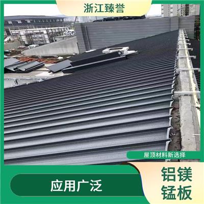 铝镁锰金属板 耐腐蚀 浙江铝镁锰板