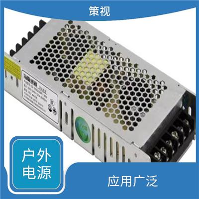 玉溪室外开关电源供应商 应用广泛