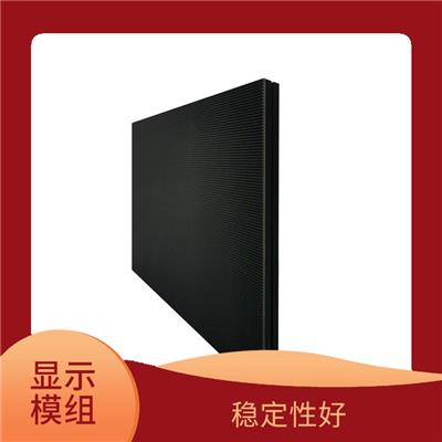 北京LED广告屏价格 不易出现故障 适用范围广