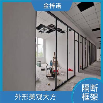 架框玻璃隔断 适合整体布局 耐冻不易老化