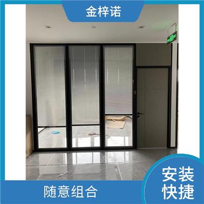 双玻百叶隔断 私密性好 随意组合