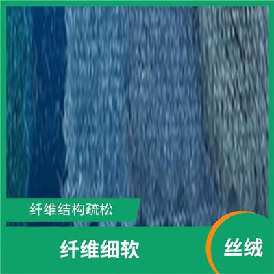 蓝丝绒 质地轻盈 保暖性能好