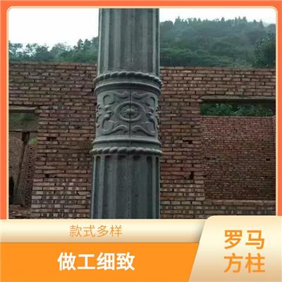 罗马方柱怎么买 易于拆卸 使用寿命较长