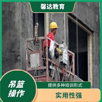 上海建筑高处作业吊篮操作证考证报名流程 实用性强