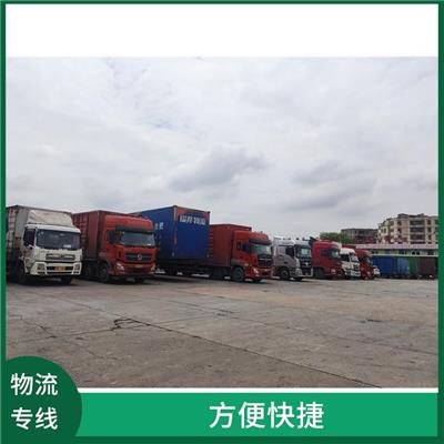 广州到临夏物流公司 专线往返 快速到达省时省心