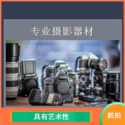 上海年会摄影摄像 展示企业文化 加强用户对产品的好感