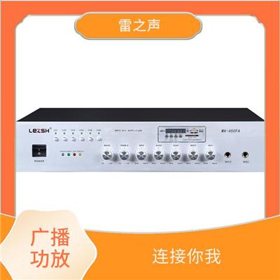 广播功放租赁维修 维护方便 噪声系数低