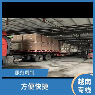 东莞市到缅甸克伦邦国际货运 缅甸专线货运公司 方便快捷