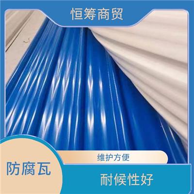 昆明apvc复合防腐瓦 应用广泛 造型美观