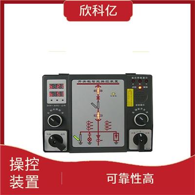 衡阳开关柜智能操显装置供应商 操作简便 控制精度高