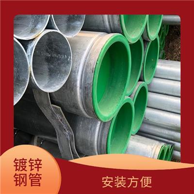 宜宾热镀锌钢管