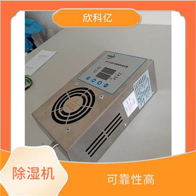 石家庄开关柜除湿机装置型号 运转平稳 操作简单
