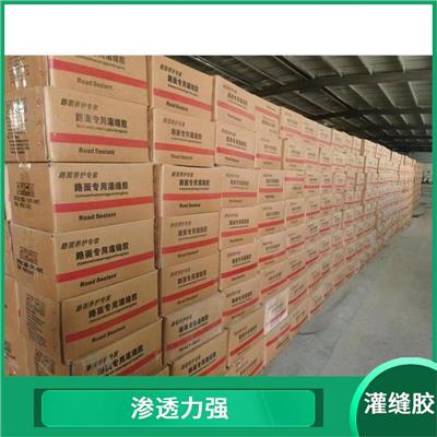环氧树脂灌缝胶 热熔快速 耐湿热老化