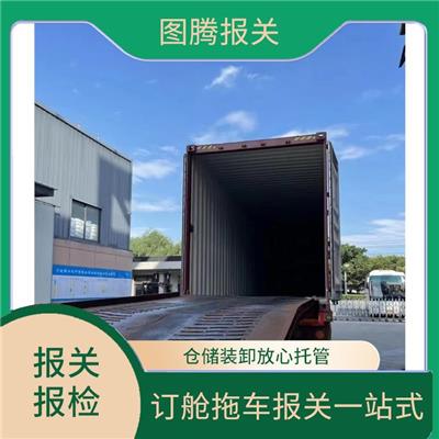 广东纺织品单证报关供应商