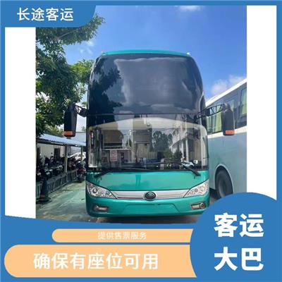 天津到宁波的客车 提供舒适的乘坐环境 方便乘客出行