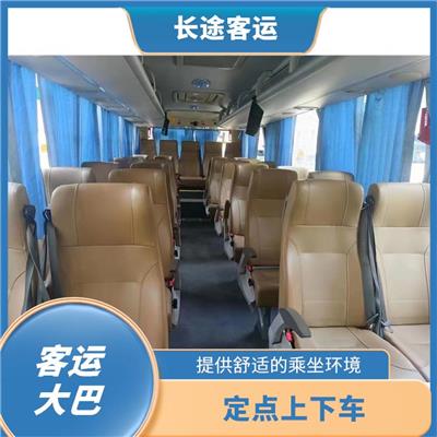 北京到北仑的客车 提供安全的交通工具 **上下车
