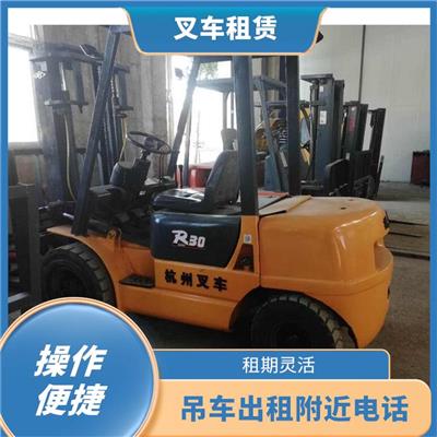 通州土桥叉车租赁出租 电动叉车出租 道路救援 车站搬运