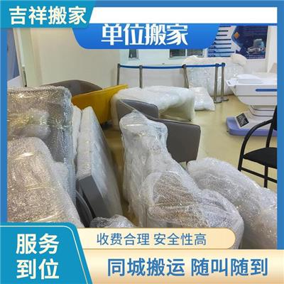 郑州经开区搬家公司费用 搬迁公司