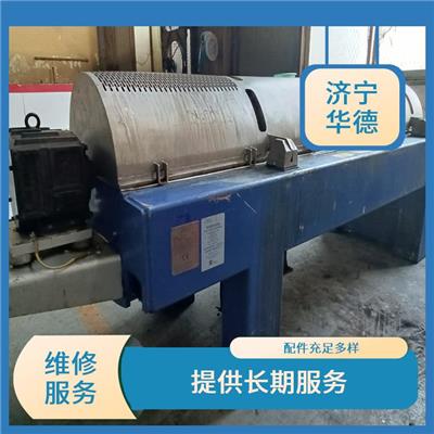 安阳阿法拉伐离心机调试运行故障诊断 配件充足多样 收费合理