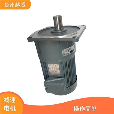 电机减速机选型 使用寿命长 可靠性高