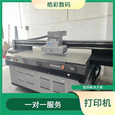中山转让二手鼎力UV2513平板打印机价格表 全程一对一服务