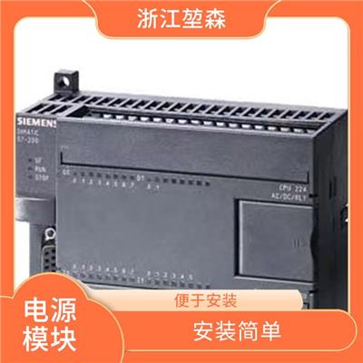 SIPLUS PS 模块化电源 结构紧凑 通用性强