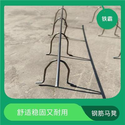 衡水建筑工程用钢筋马凳供应 不易受损或变形