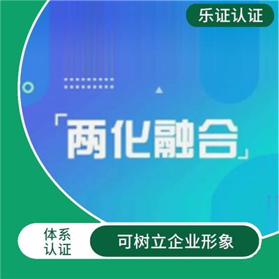 四川HACCP认证申请 有利于开拓市场