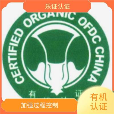 广西**认证申请流程 基于顾客感知