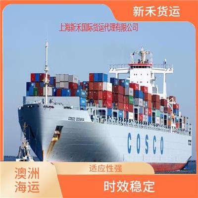 澳大利亚FBA亚马逊物流 提高商品的快速交付 一站式运输