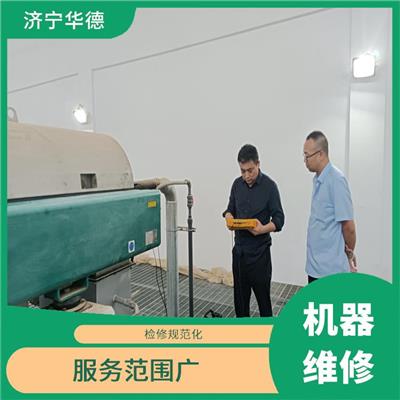 金华碟片离心机保养方式方法电话 满足客户需求