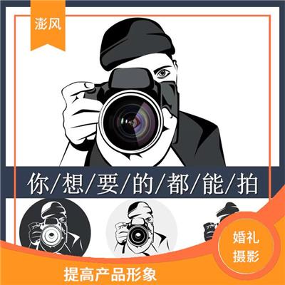 江苏 婚礼摄影服务 从各个方面进行阐述 可以宣传自己的产品