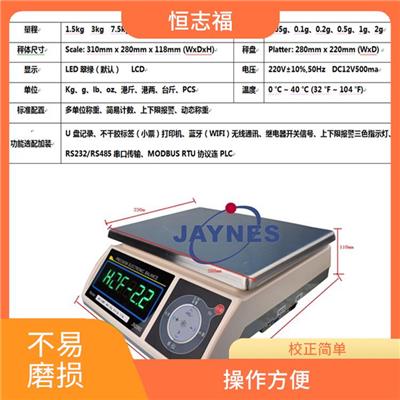 成都电子计数秤 使用周期长 制作精良