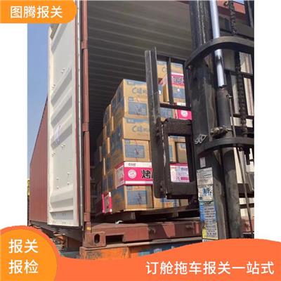 黄埔洗漱用品代理报关供应商 双清包税