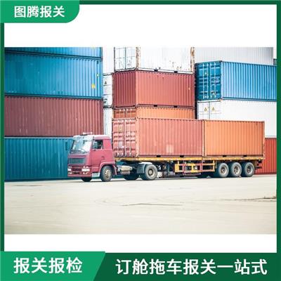 南沙二手衣服单证报关联系方式 海运订舱拖车报关仓储中转一站式