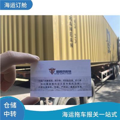 珠三角到科伦坡港口的海运 方便快捷省心省力
