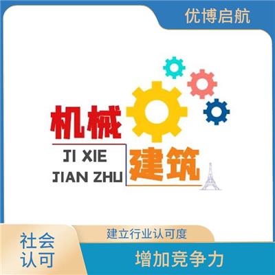 天津电气工程初级职称报名流程 增强自信心 提升就业竞争力