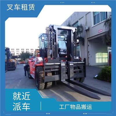 西城区叉车吊车出租 多种规格可选