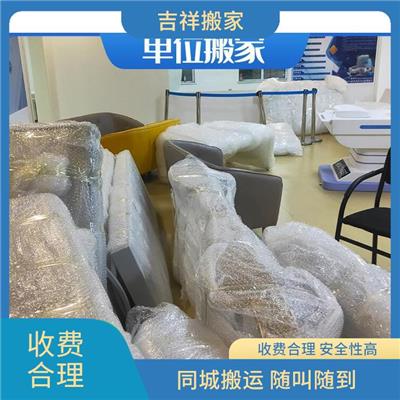 普通搬家公司 港区居民搬家价格 安全性高